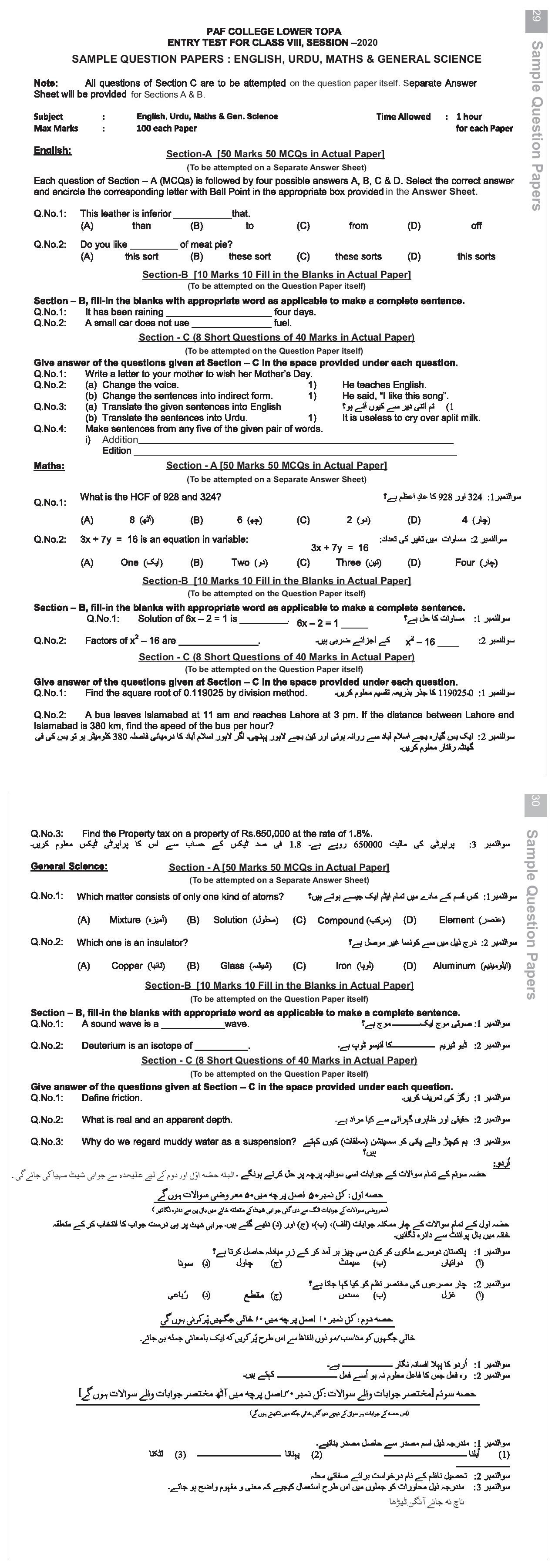 PAF College Lower Topa Entry Test Result 2021