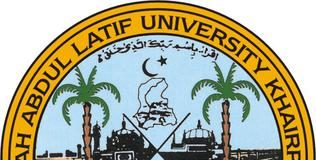 Shah Abdul Latif University Khairpur BA, BSc Part 2, 1 Result 2020