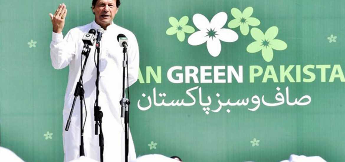 Clean and Green Pakistan Speech for Students