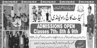 Cadet College Rawalpindi Admission 2020 Form, Test Result