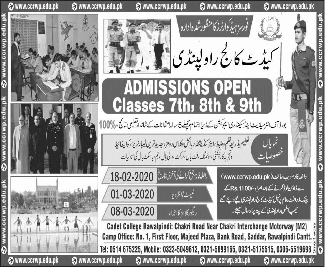 Cadet College Rawalpindi Admission 2020 Form, Test Result