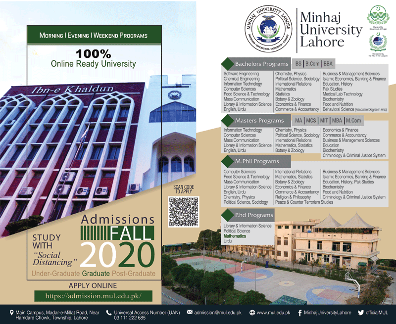 Minhaj University Lahore Spring Admission 2020