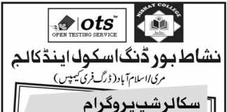 Nishat School And College Islamabad Admission 2020