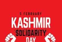 Kashmir Day Quotes, Whatsapp Status SMS, Poetry