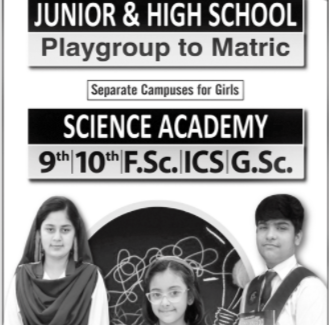 Unique Junior And High School Lahore Admission 2021