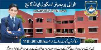 Ghazali Premier College Scholarship Test Result 2020