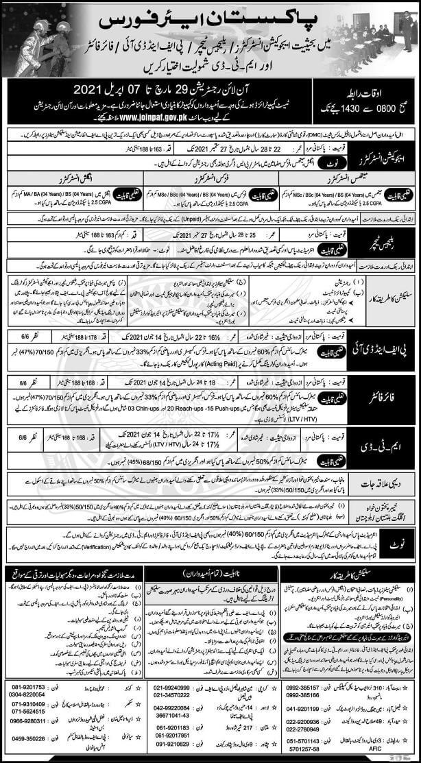 PAF Education Instructor Jobs 2021 And Religious Teacher