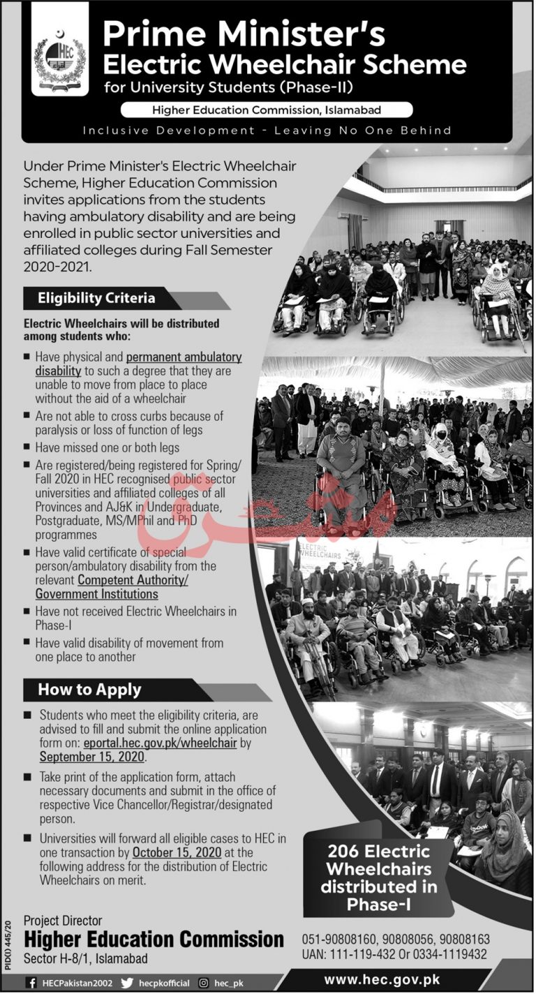 PM Electric Wheelchair Scheme 2022 Apply Online HEC Criteria