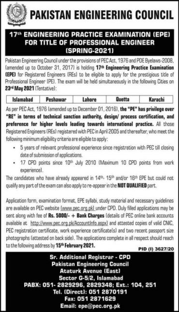 PEC 19th Engineering Practice Examination EPE Test Schedule 2023