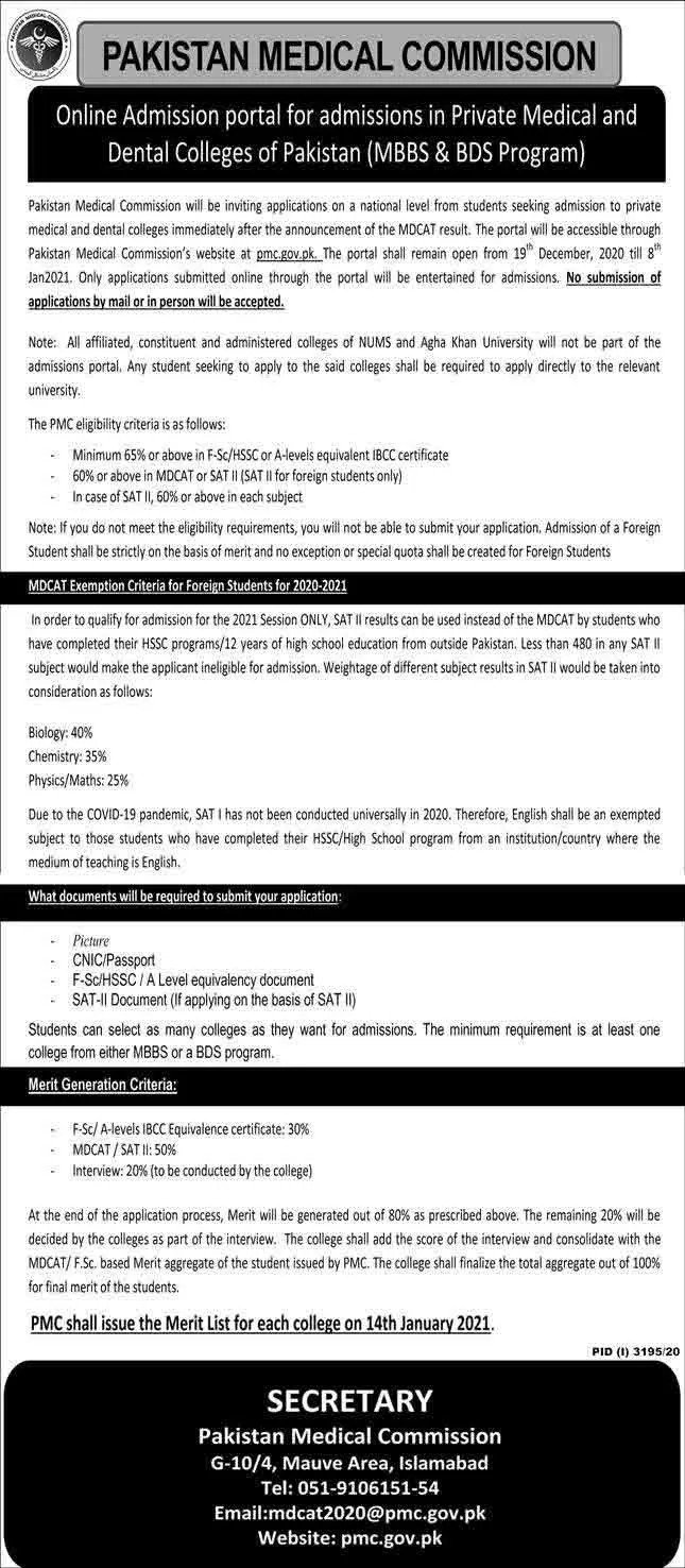 PMC Merit List 2021 For Private Medical Colleges