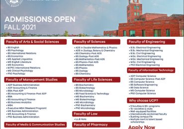 University of Central Punjab UCP Lahore Fall Admission 2021 Last Date
