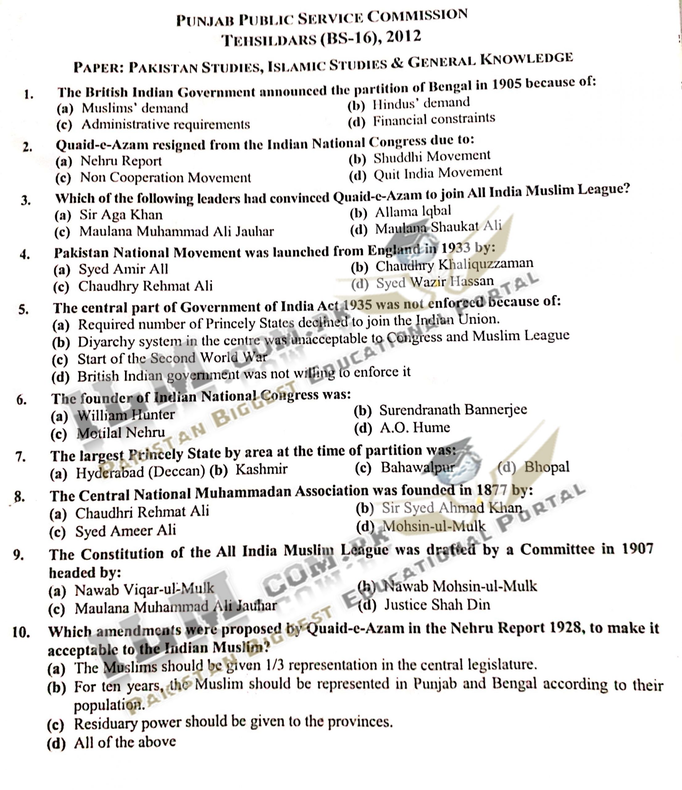 PPSC Naib Tehsildar Past Paper, Sample Paper Download