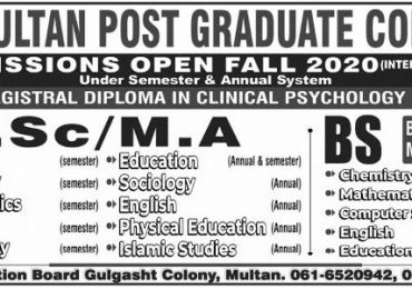 Multan Post Graduate College B.Ed, M.Ed Admission 2021 Last Date