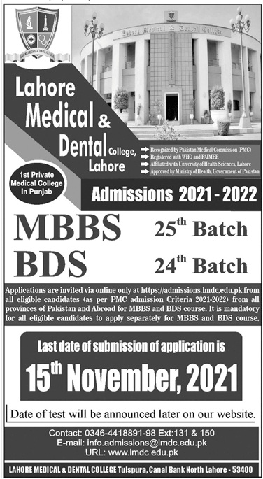 Lahore Medical And Dental College MBBS, BDS Admission 2021-22 Form