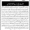 Private Hajj Package 2021 Pakistan Price