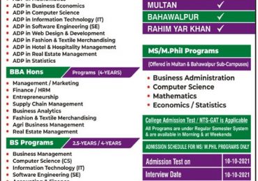 NCBA&E Lahore Admissions 2026