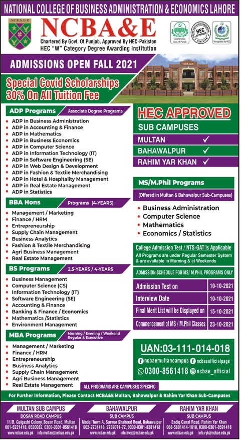 NCBA&E Lahore Admissions 2021