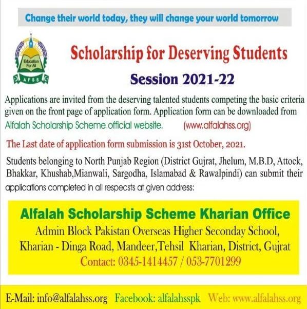 Alfalah Scholarship Scheme 2021 Form Download, Last Date