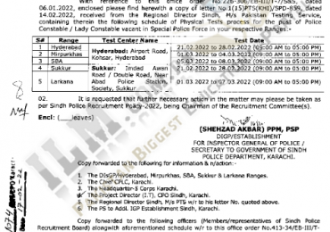 Sindh Police Written Test Dates 2026 Interview Schedule