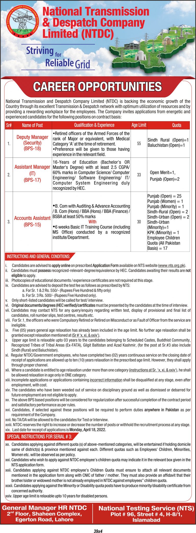 NTDC Jobs 2022 Advertisement Apply Online
