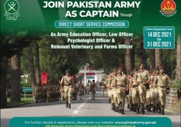 Join Pak Army As Captain 2022 Registration Online Through Short Service Commission