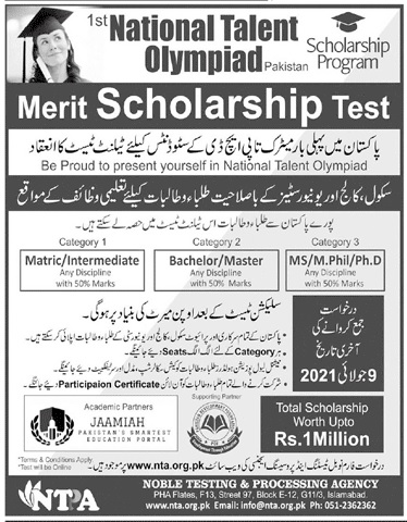 Pakistan National Talent Olympiad Scholarship 2021