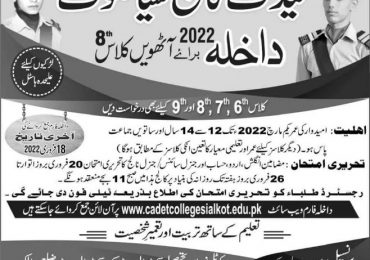 Cadet College Sialkot Admission 2022 1st Year, 8th Class