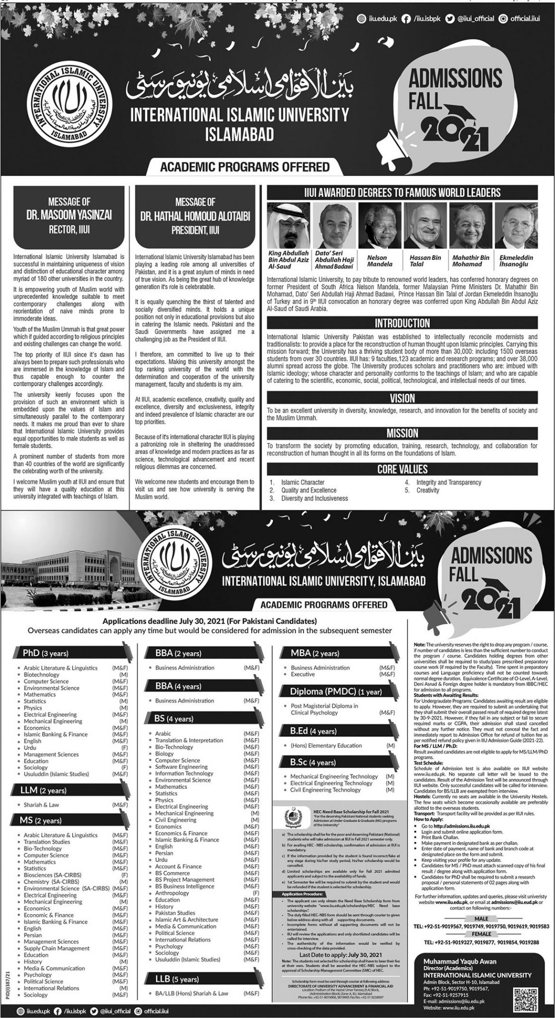 international islamic university phd admission