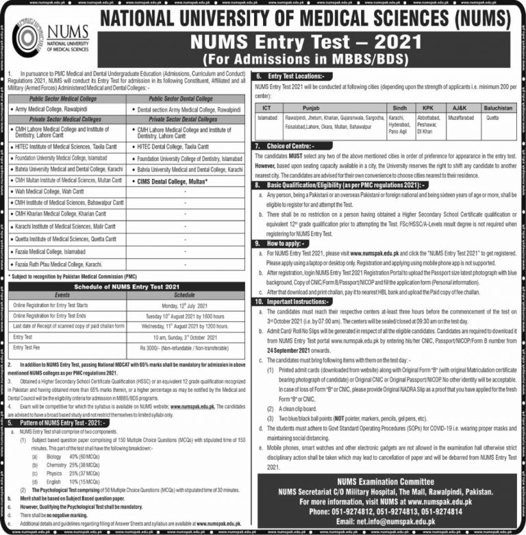 NUMS Entry Test Date 2025 for MBBS Students
