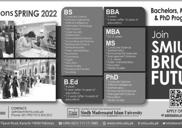 Sindh Madressatul Islam University Merit List 2022