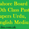 Lahore Board 10th Class Past Papers Urdu, English Medium