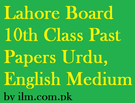 Lahore Board 10th Class Past Papers Urdu, English Medium