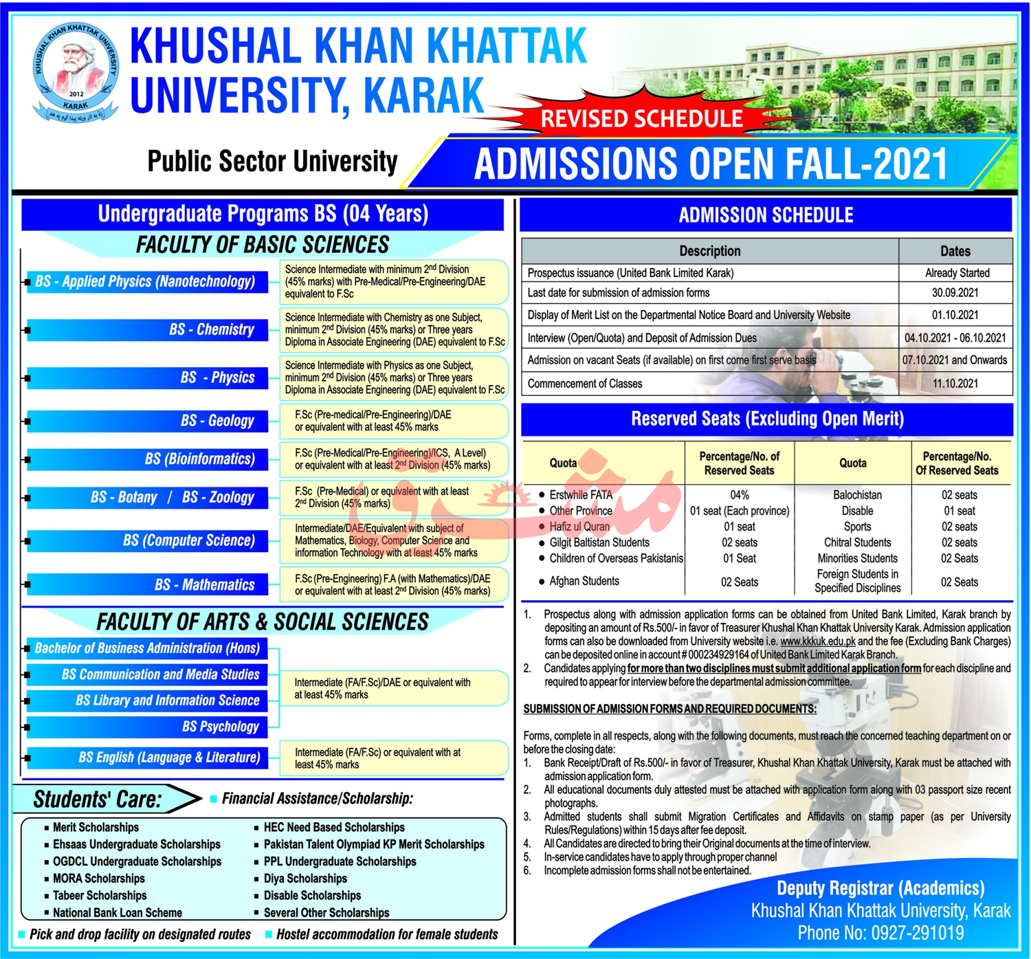 Khushal Khan Khattak University Karak Admission 2021