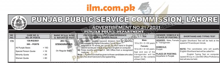 Punjab Police Stenographer Jobs 2022 Apply Online