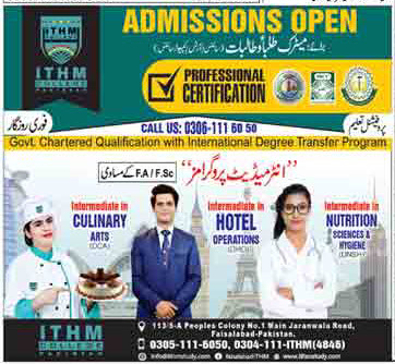 ITHM College Faisalabad Admissions 2021