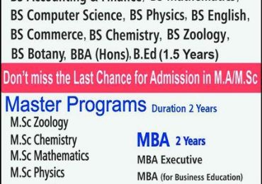 Qurtuba University Admission 2021 Form Advertisement Last Date