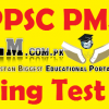 KPPSC PMS Screening Test Result 2022 Merit List