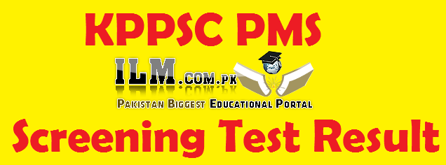 KPPSC PMS Screening Test Result 2022 Merit List