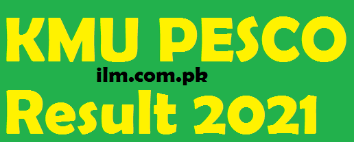 KMU PESCO ALM Test Result 2021 Merit List 