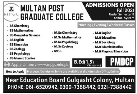 Multan Post Graduate College Admission 2022 Last Date