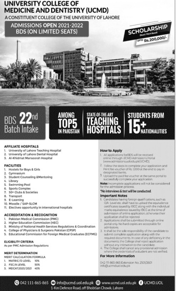 University College Of Medicine And Dentistry Lahore Admission 2022