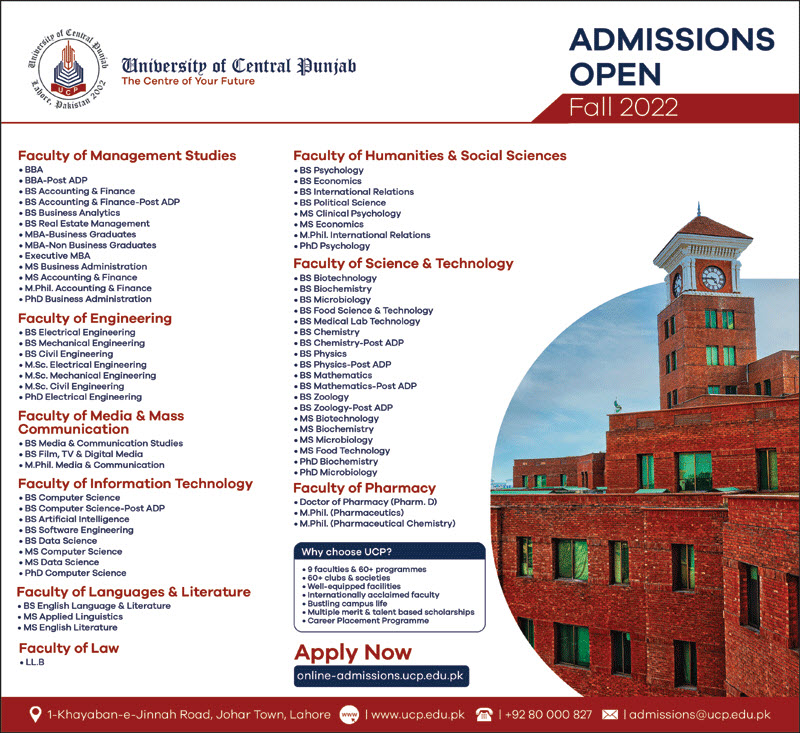 University of Central Punjab UCP Lahore Admission 2022 Last Date