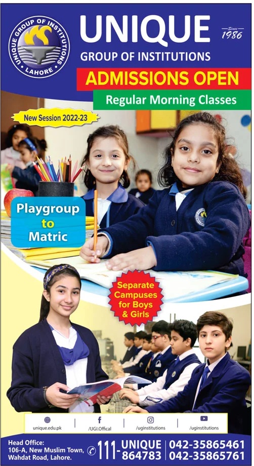Unique Junior And High School Lahore Admission 2022