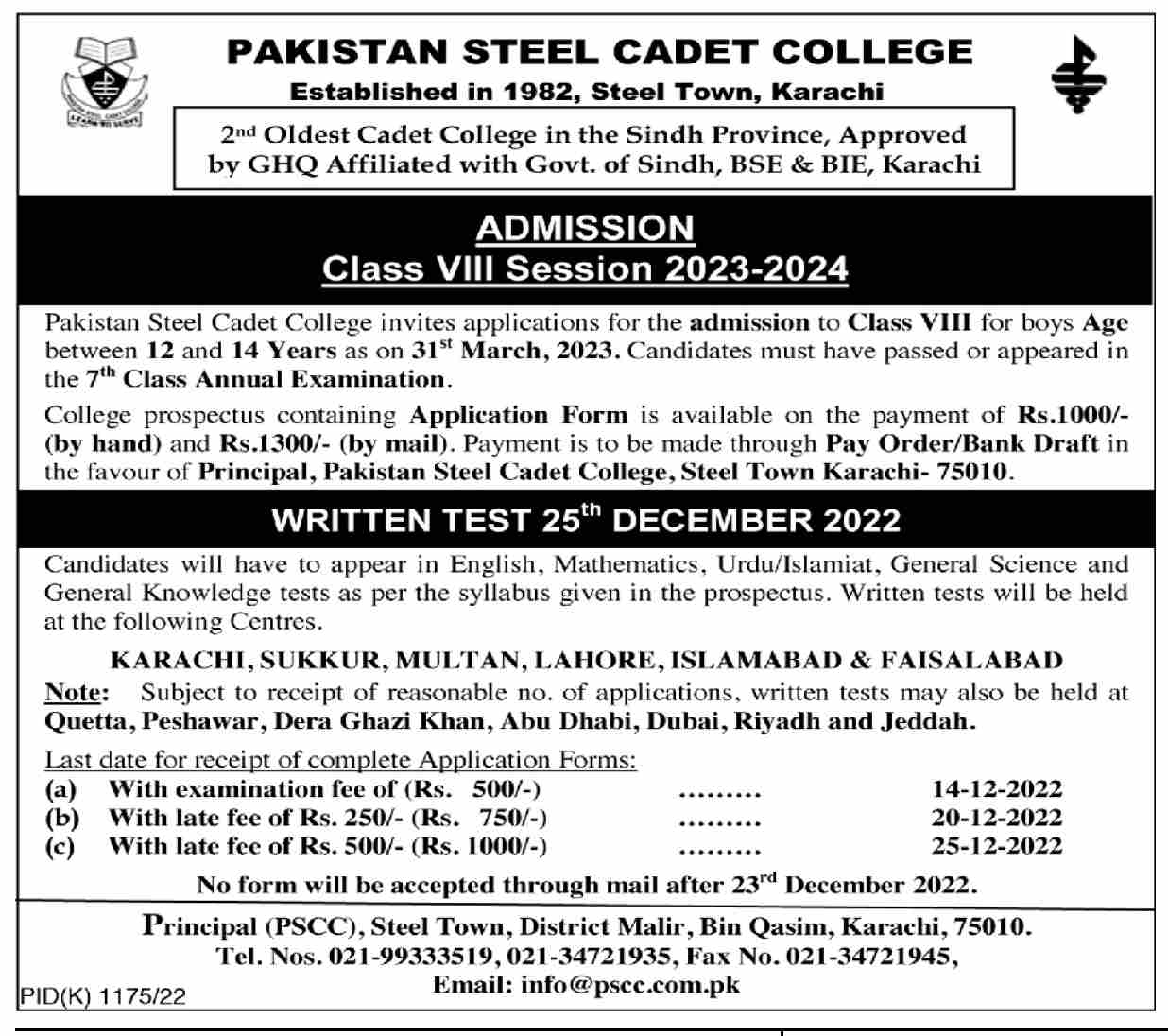 Pakistan Steel Cadet College Admission 2023