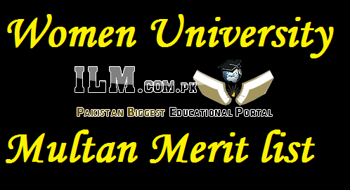 Women University Multan Merit list 2022 wum.edu.pk