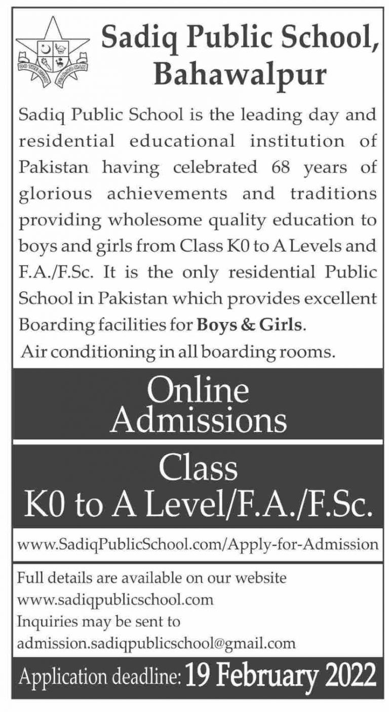 Sadiq Public School Bahawalpur Admission 2025 Result