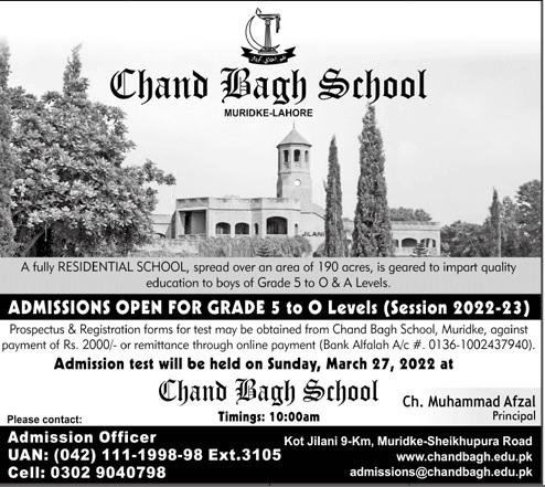 Chand Bagh School Muridke Admission 2022 Form