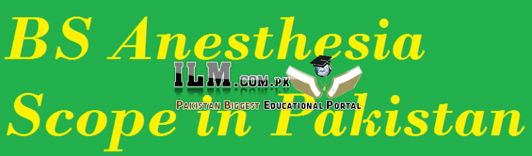 bs-anesthesia-scope-in-pakistan