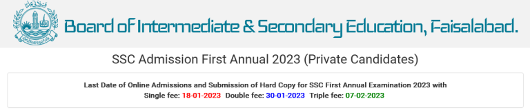 BISE Faisalabad 9th, 10th Class Admission Form 2025 Last Date