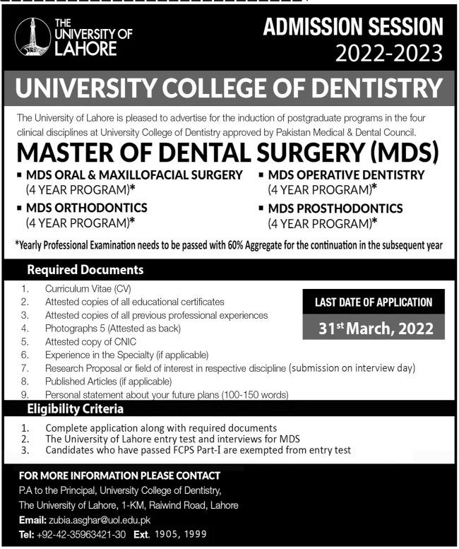 University College Of Medicine And Dentistry Lahore Admission 2022